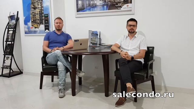 Приветствие а/н ВСЕ ЖИТЕЛИ ПАТТАЙИ смотреть онлайн