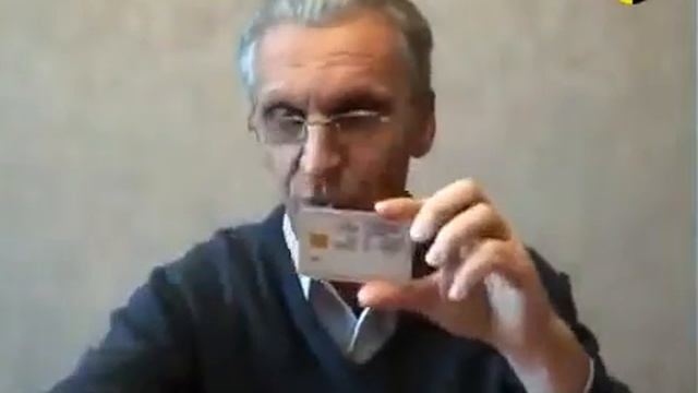 Универсальная электроннаяя карта УЭК КАК ПСИХОТРОННОЕ ОРУЖИЕ И СРЕДСТВО ТОТАЛЬ смотреть онлайн