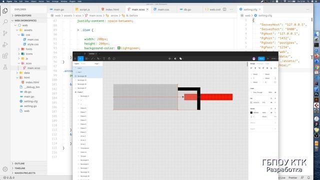 Разработка сайта с нуля без фреймворков. Урок 5 - Разработка дизайна главной страницы смотреть онлайн