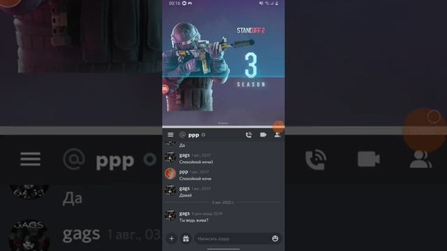 Как растянуть экран в Standoff 2 смотреть онлайн