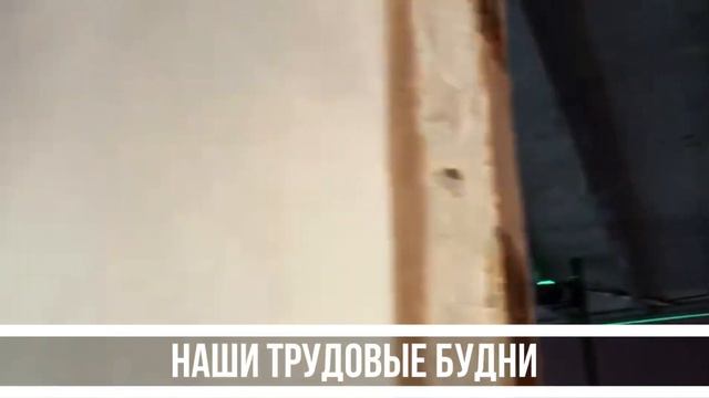 Звукоизоляция смотреть онлайн