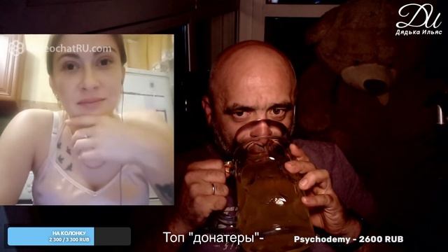 ПСИХОЛОГ ДЯДЬКА ИЛЬЯС И ЧАТРУЛЕТКА ДОБРЫЙ СТРИМ 96 смотреть онлайн