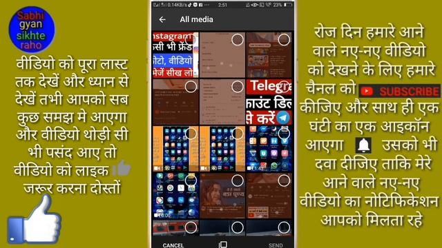 Telegram se photo video Kaise bheje // How to send photo video form telegram смотреть онлайн