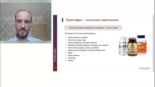 Превенция деменции: образ жизни, питание, когнитивные тренинги смотреть онлайн