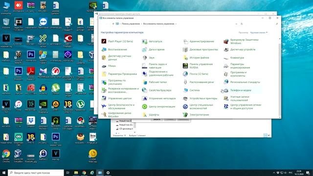 Как настроить общий доступ к папке в windows 10 смотреть онлайн