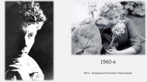 Элегический романс  -  Евгений Бачурин