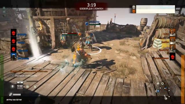 For Honor ⚔ Кооп Заруба #1 Дуэли печников! смотреть онлайн