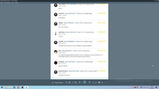 Как не получить бан за ПРИВЯЗКУ хай птс | Способ обхода бана нового аккаунта дота 2 смотреть онлайн