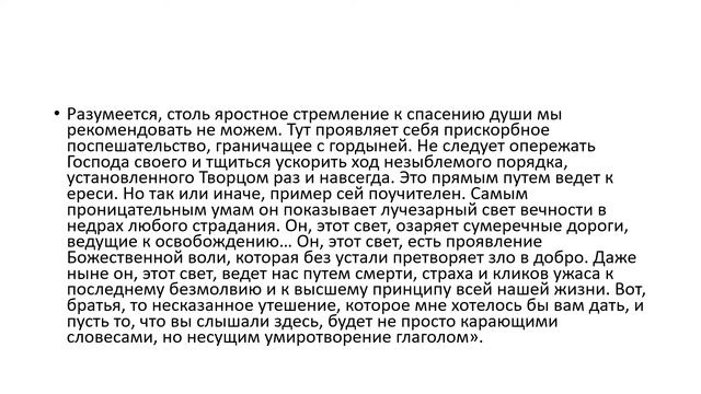 18 Камю А. Чума смотреть онлайн