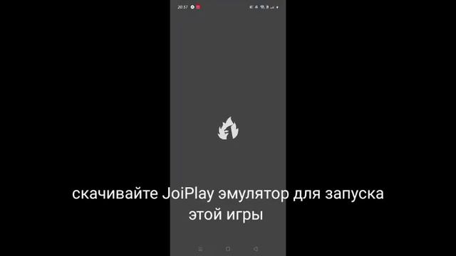 как скачать игру CHANGED Russ на андроид смотреть онлайн