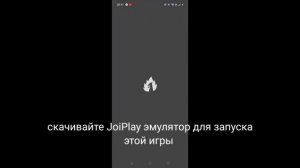 как скачать игру CHANGED Russ на андроид