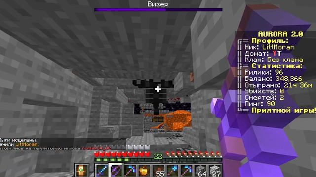 АНАРХИЯ - КАК Я ГРИФЕРИЛ БАЗУ, ЗАЛИТУЮ ЛАВОЙ смотреть онлайн