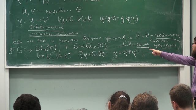 Лекция 49 | Алгебра | Виктор Петров | Лекториум смотреть онлайн
