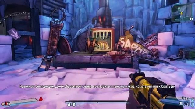 Прохождение Borderlands2 часть 1 смотреть онлайн