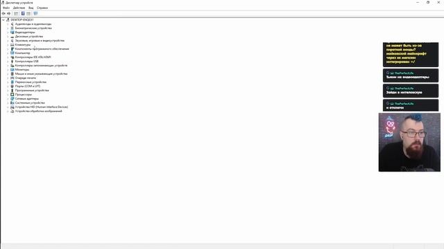 Комп Пептара не тянет Minecraft смотреть онлайн