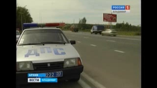 Владимирские дороги - небезопасны смотреть онлайн