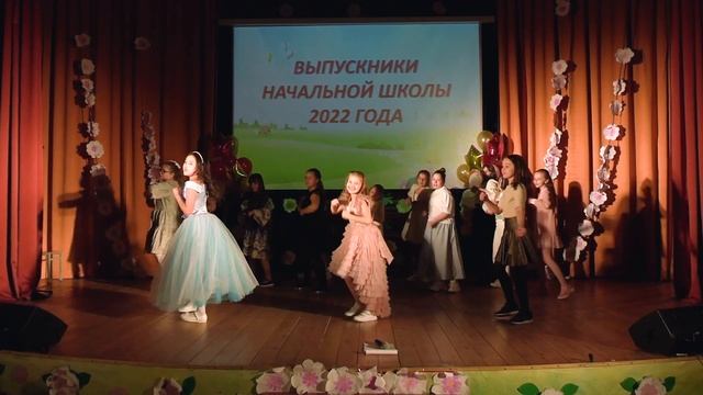 Последний звонок - 2022. Начальная школа. смотреть онлайн