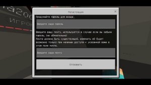 ТОП-3 ЛУЧШИХ СЕРВЕРА для МАЙНКРАФТ ПЕ 1.19.2