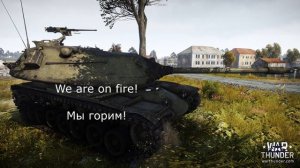 ⭐ War Thunder, РАЗБОР АНГЛИЙСКОЙ ОЗВУЧКИ ЭКИПАЖА ⭐