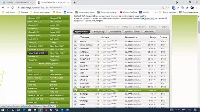 Kok Play ввод, вывод, покупка, продажа на бирже HotBit смотреть онлайн