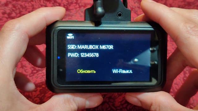 продолжение видеообзора Видеорегистратор Marubox M670R смотреть онлайн