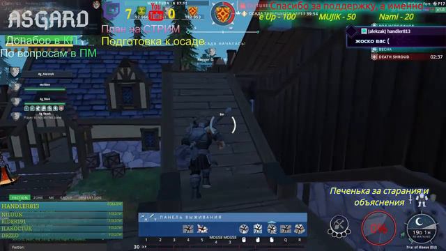 CROWFALL Игра за Воителя - задавайте вопросы.. что знаю подскажу смотреть онлайн