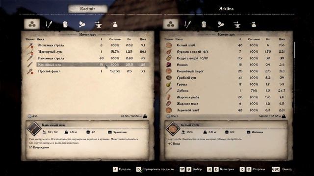 Medieval Dynasty (РЕЛИЗ) №4: "Поля | Перестройка" смотреть онлайн