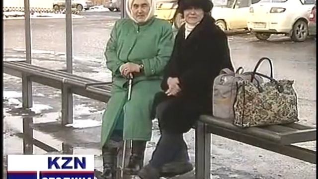 Казанские автобусы смотреть онлайн