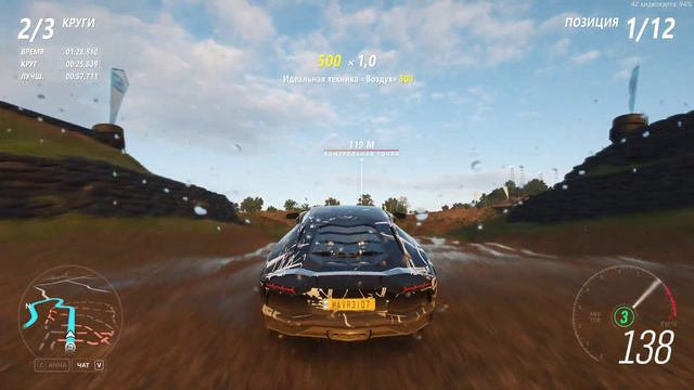 LAMBORGHINI AVENTADOR LP700 4 WELCOME PACK Forza Horizon 4 Кольцевой Кросс в Грязьфилде 4х4 смотреть онлайн