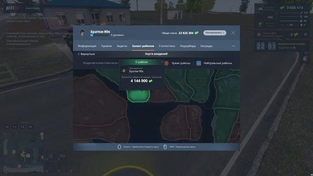 МЫ ЗАХВАТИЛИ ВСЕ РАЙОНЫ НА НЕКСТ РП? КАК ЗАХВАТЫВАТЬ РАЙОНЫ? | МТА | NEXTRP смотреть онлайн