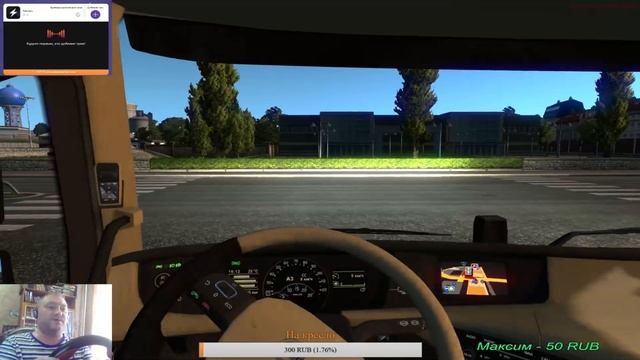 НАСТРОЙКИ РУЛЯ ДЛЯ ETS 2. смотреть онлайн