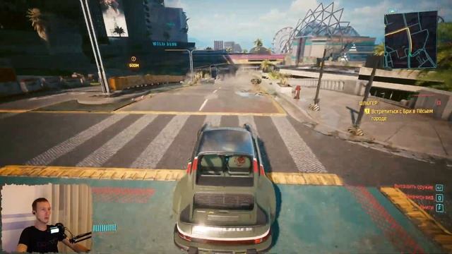 Cyberpunk 2077 - прохождение Phantom Liberty # 8 смотреть онлайн