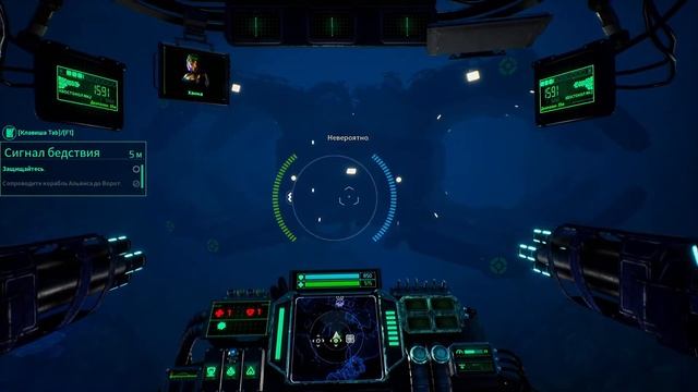 ?Aquanox Deep Descent ➤ Поплыли изведывать новые земли;) смотреть онлайн