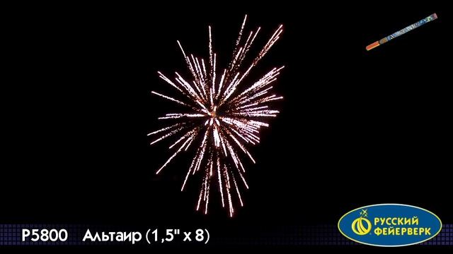 P5800 смотреть онлайн