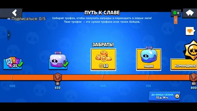 У меня День рождения!/ Открываю боксы! смотреть онлайн