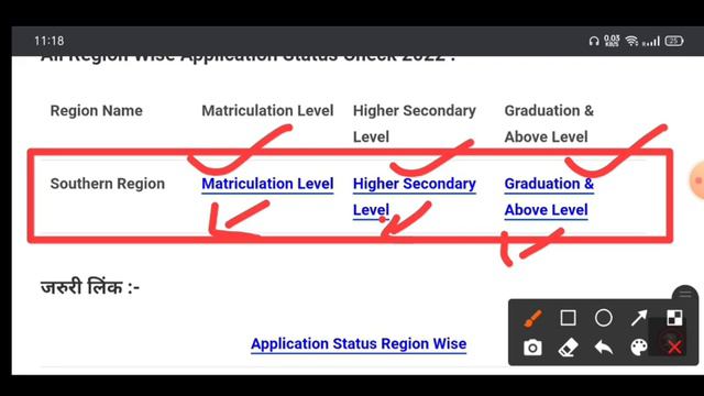 SSC Phase 9 Admit Card 2022 | SSC Phase 9 Region Wise Application Status Check 2022 | SSC Exam News смотреть онлайн