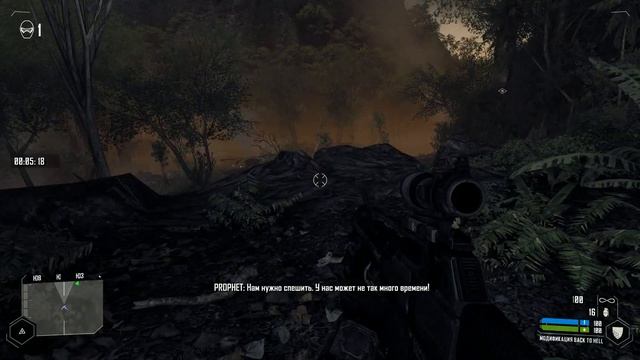 Crysis Back to Hell Episode One v 1 .0. 2 .Прохождение .Главы 1 и 2 Курс B .часть 1 смотреть онлайн