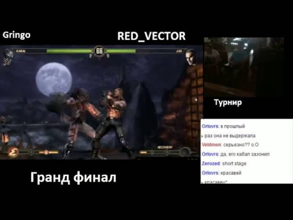 Турнир по Mortal Kombat г. Тольятти 18.05.2013- часть 3( последняя)