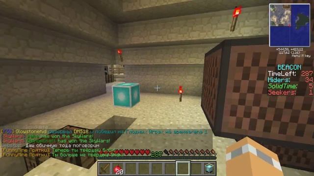 Играем на серверах:Hide And Seek:З смотреть онлайн