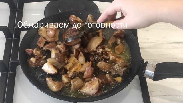 Грибной крем - суп