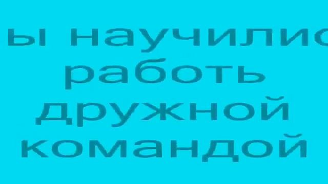 Моя любимая школа смотреть онлайн