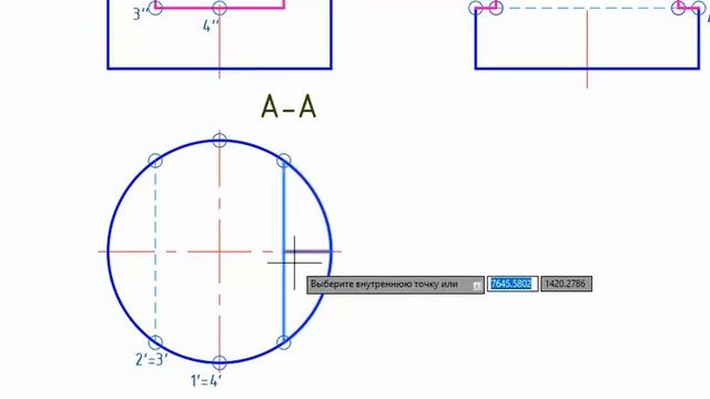 Цилиндр с вырезом смотреть онлайн