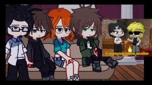 Реакция Последняя реальность на Лололошку+Эбардо [Админ:Яся]