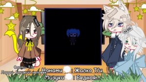 ~|•° Реакция " Очень приятно, бог" на Т/и (6Ч.) °•|~