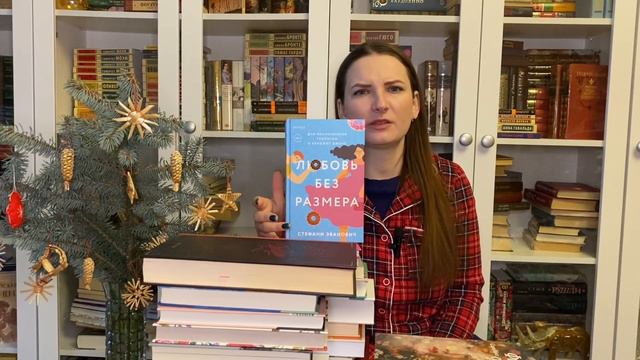 ВСЕ ПРОЧИТАННЫЕ КНИГИ ЗА 2023 📚63 книги смотреть онлайн