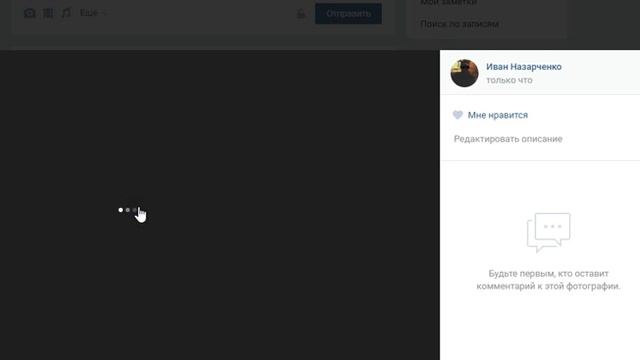 Как посмотреть свои старые граффити ВКонтакте? смотреть онлайн