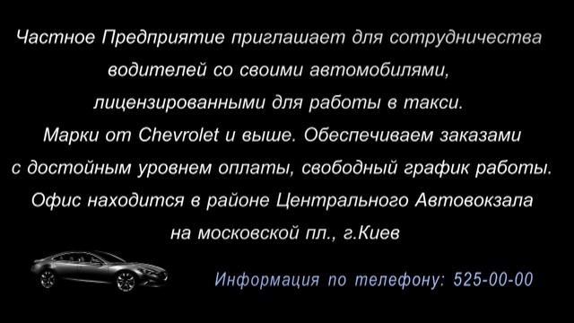 Работа, предложение. смотреть онлайн