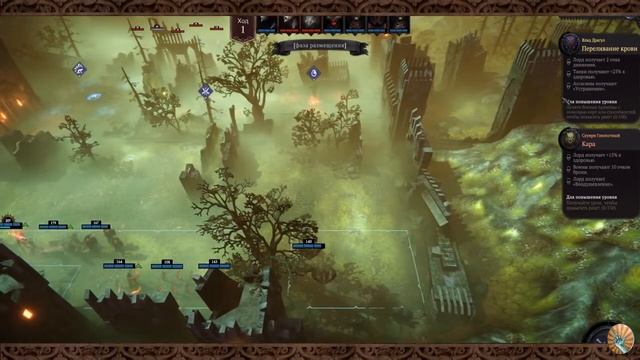 Immortal Realms: Vampire Wars прохождение #6 Кампания: Драгул / Акт 4 / "Ночью все закончиться" смотреть онлайн