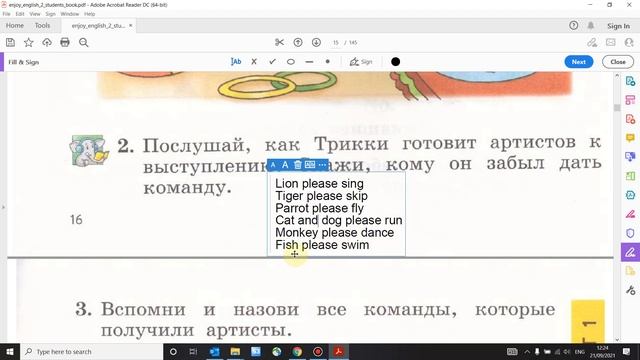 Учебник Enjoy English 2 класс Биболетова. Урок 7 смотреть онлайн