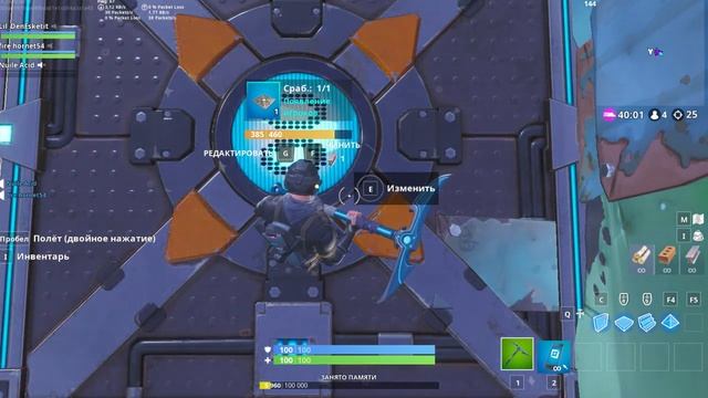 СТРИМ Fortnite?Залетайте Поиграем вместе ? смотреть онлайн
